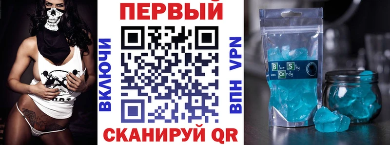 АМФ Premium  Карпинск 