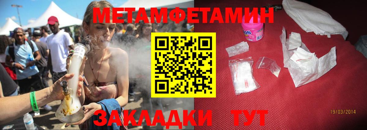 Амфетамин  Вход с VPN  Карпинск  Амфетамин Розовый  Амфетамин 