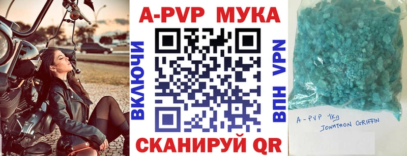 даркнет официальный сайт  купить  цена  Карпинск  Alfa_PVP СК 