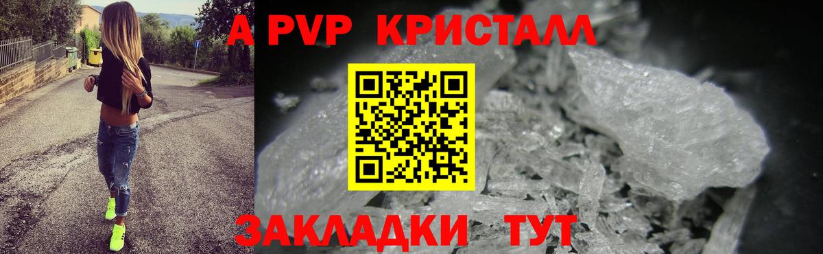 A PVP СК Карпинск