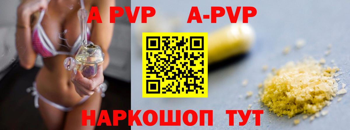 сколько стоит  Alfa_PVP крисы CK  Вход с VPN  Карпинск  Альфа ПВП крисы CK  Alpha-PVP СК КРИС 
