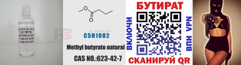 продажа наркотиков  Карпинск  Бутират оксана 