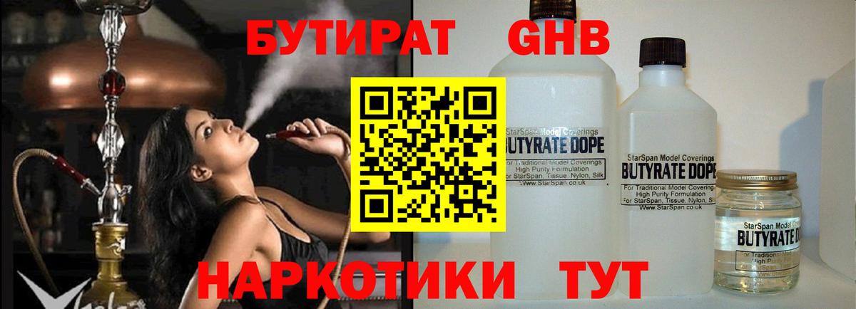 ГАШ  Карпинск  Бошки Шишки  Мефедрон   Вход с VPN 