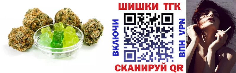 Canna-Cookies конопля  Карпинск 