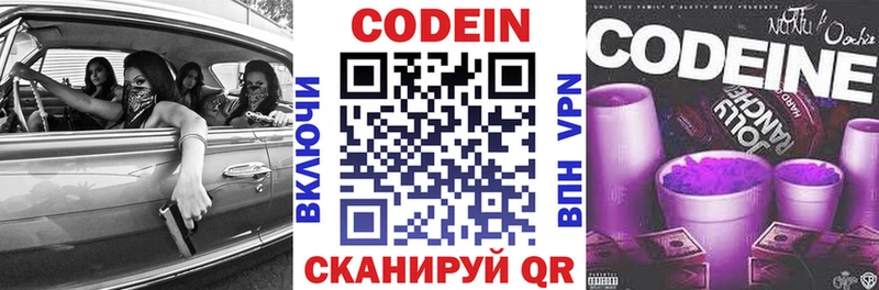 Codein Purple Drank Карпинск