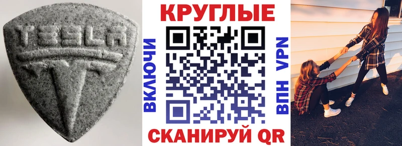 купить наркотики цена Карпинск Экстази VHQ