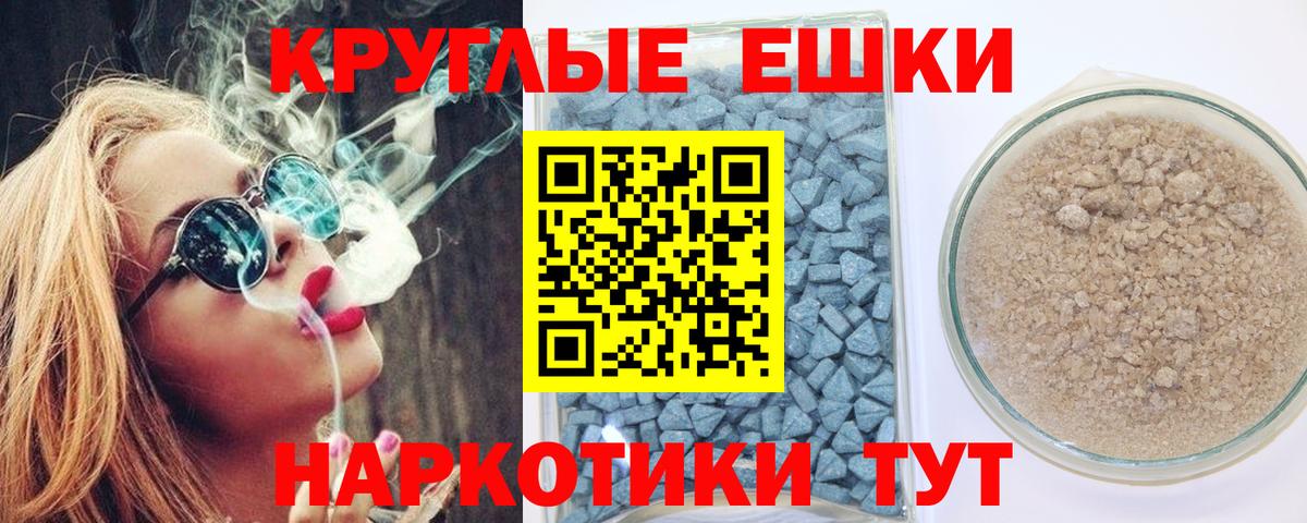 ЭКСТАЗИ 300 mg Карпинск