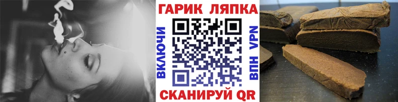 ГАШ Premium Карпинск