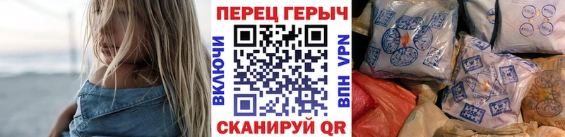 Героин хмурый Карпинск