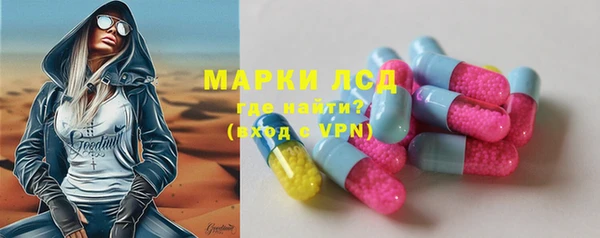 2c-b Абдулино