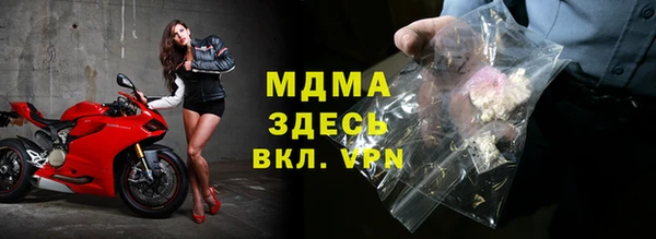 прущие крисы Алзамай