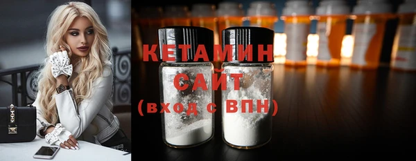 2c-b Абдулино