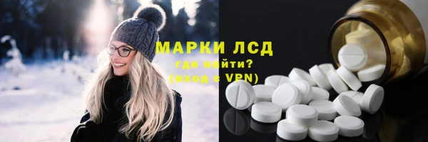 2c-b Абаза