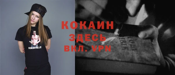 кристаллы Алексеевка