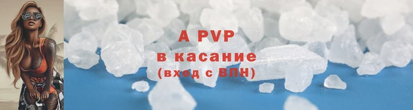 скорость Пролетарск