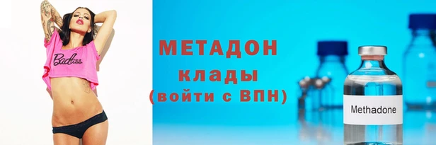 гашишное масло Абинск