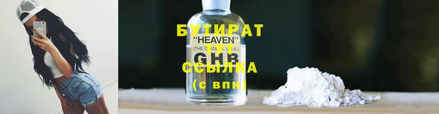 2c-b Абаза