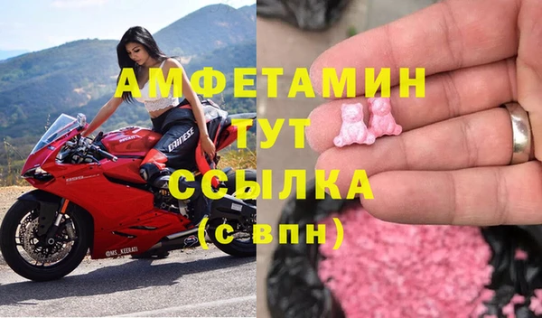 2c-b Абаза