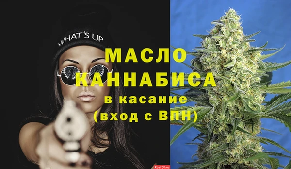 2c-b Абдулино