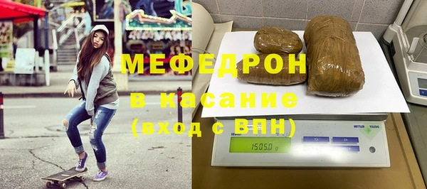 2c-b Абдулино