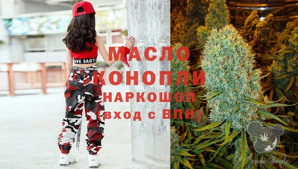 гашишное масло Абинск