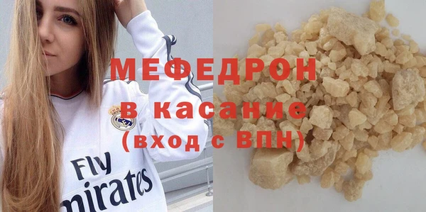 гашишное масло Абинск
