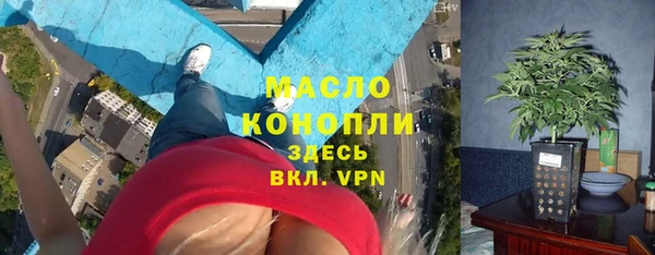 крисы Протвино