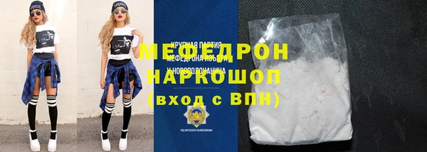 гашишное масло Абинск