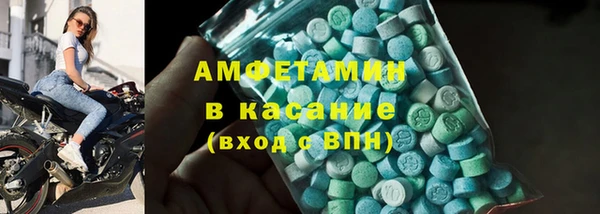2c-b Абаза