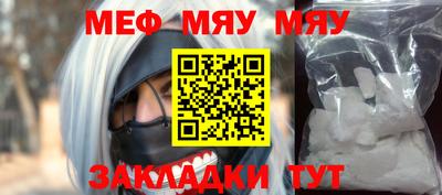 метамфетамин Ликино-Дулёво
