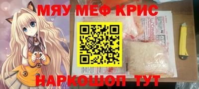 альфа пвп Лесосибирск
