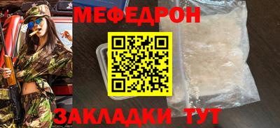 метамфетамин Ликино-Дулёво