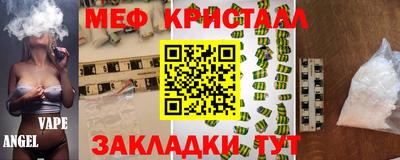синтетический гашиш Ливны
