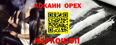 синтетический гашиш Ливны
