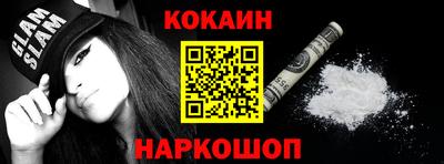 метамфетамин Ликино-Дулёво