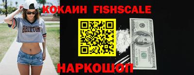 альфа пвп Лесосибирск