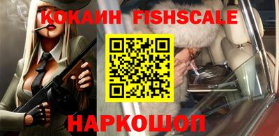 синтетический гашиш Ливны