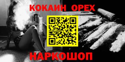 синтетический гашиш Ливны