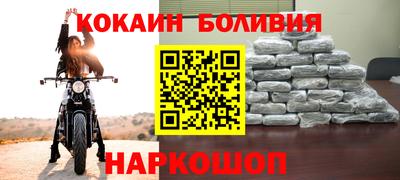 синтетический гашиш Ливны