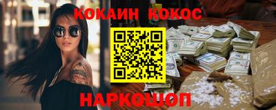 синтетический гашиш Ливны