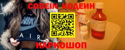 синтетический гашиш Ливны