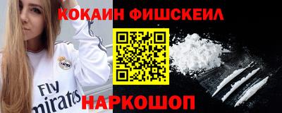 синтетический гашиш Ливны