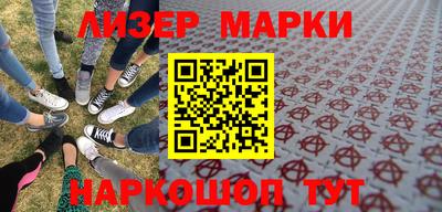 метамфетамин Ликино-Дулёво