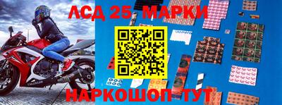 альфа пвп Лесосибирск
