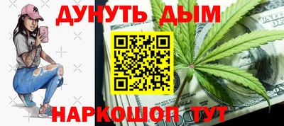 метамфетамин Ликино-Дулёво