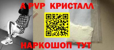 синтетический гашиш Ливны