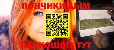 синтетический гашиш Ливны
