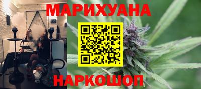 синтетический гашиш Ливны