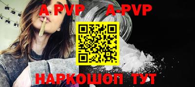 синтетический гашиш Ливны