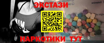 альфа пвп Лесосибирск